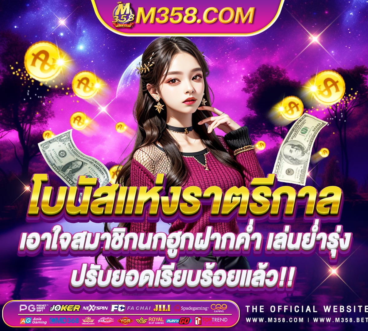 ฟรี เครดิต ไมตอง ฝาก cimb